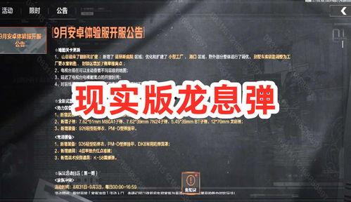 突围爆料视频是真的吗,真相还是炒作?揭秘事件背后真相 第1张 突围爆料视频是真的吗,真相还是炒作?揭秘事件背后真相 第1张